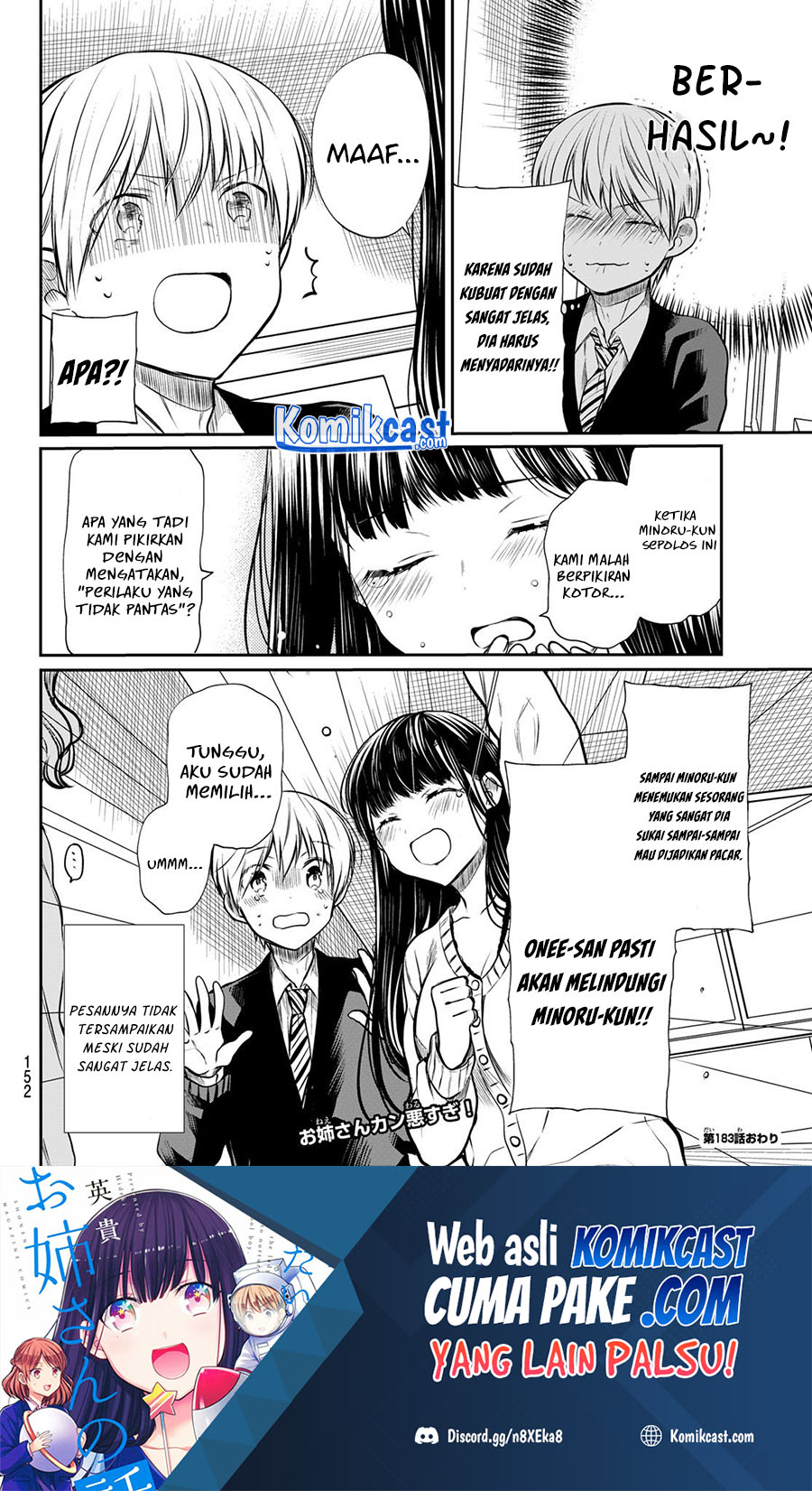 Danshi Koukousei wo Yashinaitai Onee-san no Hanashi